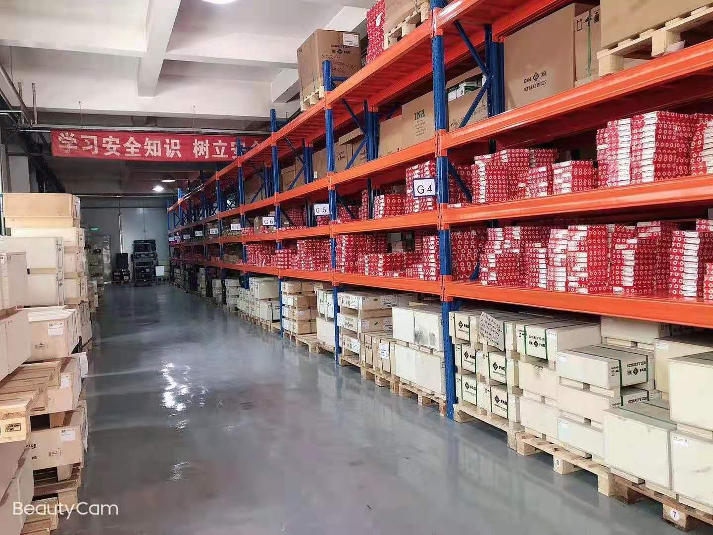 库存展示